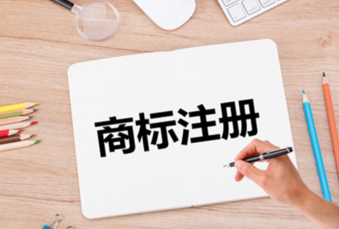中文、英文、图形三要素为什么要分开注册？